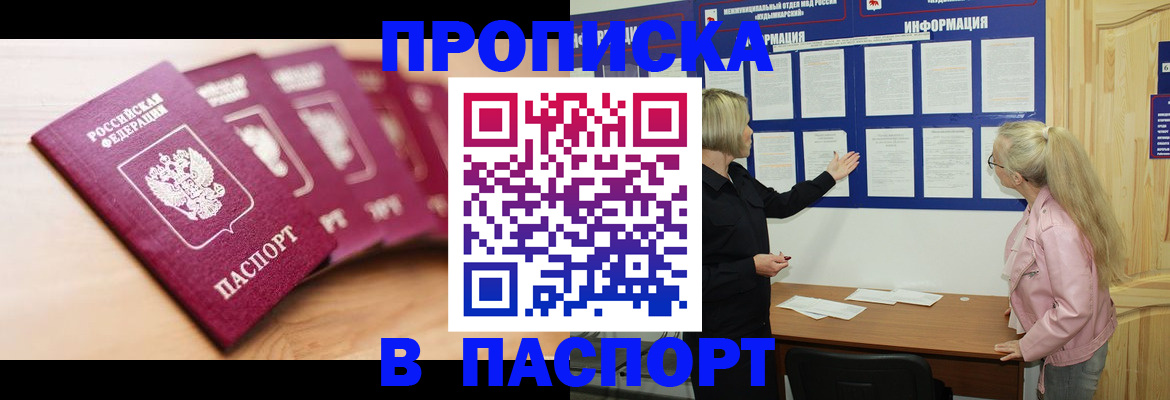 регистрация для дет. сада в Инзе